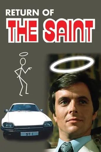 Return of the Saint — Season 1