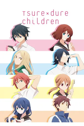 Tsuredure Children (2017)
