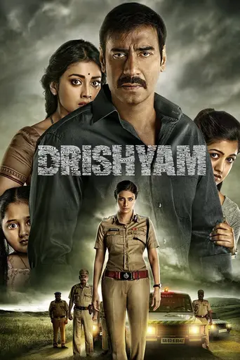 Drishyam (2015)
