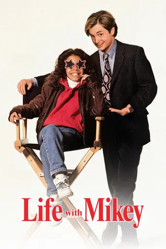 Жизнь с Майки (1993)