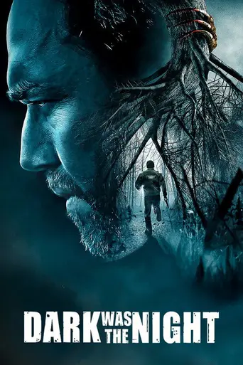 Ночь была темна (2016)