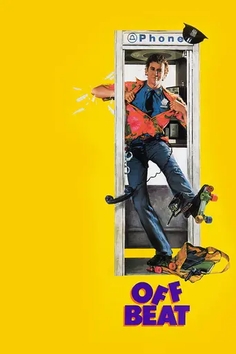 Не в своей тарелке (1986)