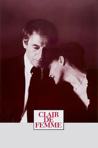 Свет женщины (1979)