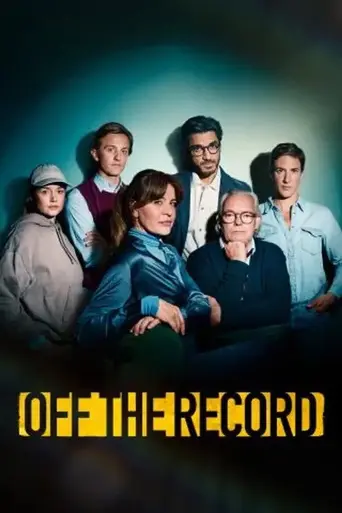 Of the Record (2024)