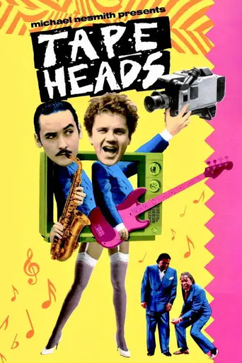 Кустари (1988)