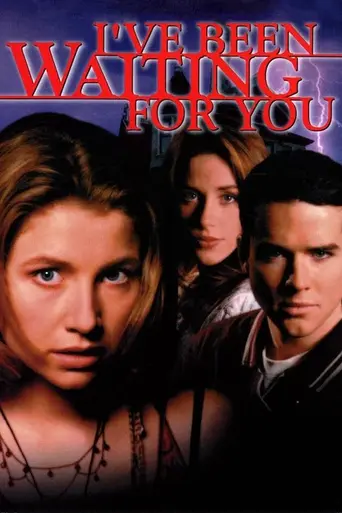 Я ждала тебя (1998)