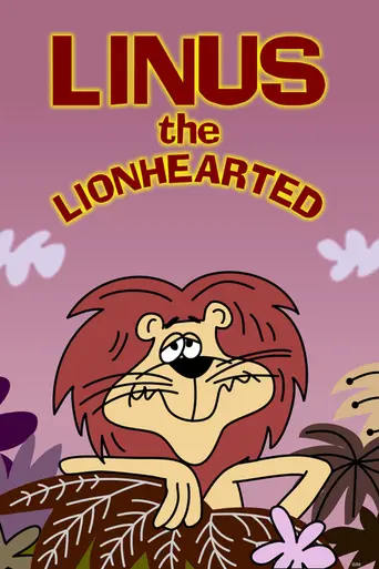Linus the Lionhearted (1964)