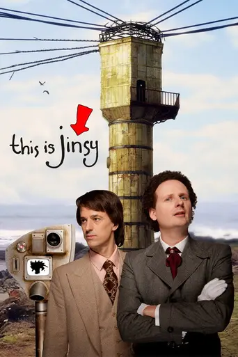 This is Jinsy (2010)