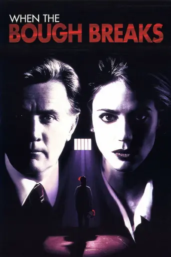 Когда тайное становится явным (1993)