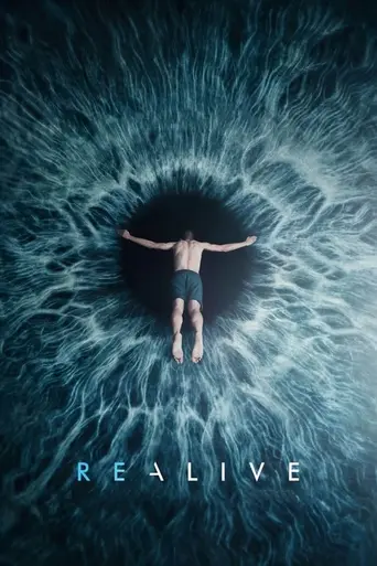Проект Лазарь (2016)
