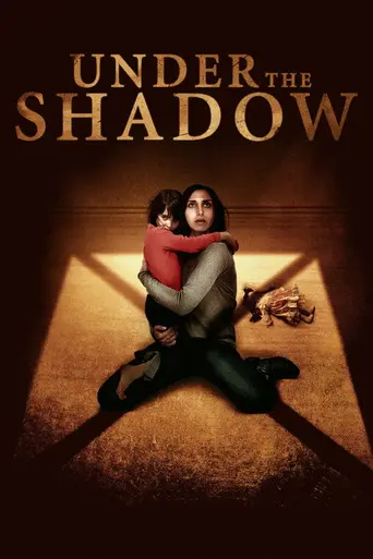 В тени (фильм, 2016) (2016)