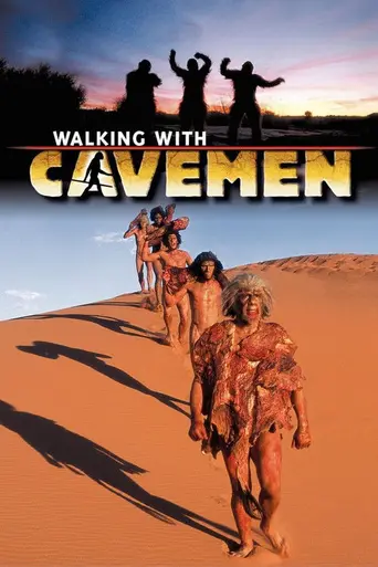 Прогулки с пещерным человеком (2003)