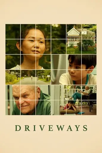 Подъезды (2019)