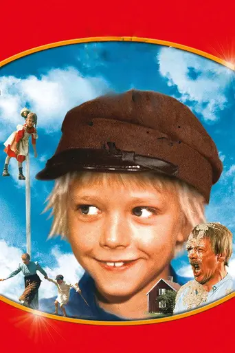 Эмиль из Лённеберги (1971)