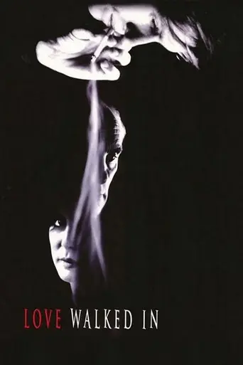 Криминальный роман (фильм, 1997) (1997)