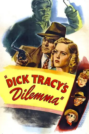 Дик Трейси: Дилемма (1947)
