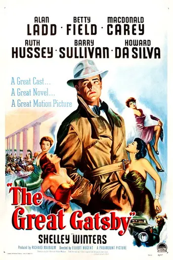 Великий Гэтсби (1949)