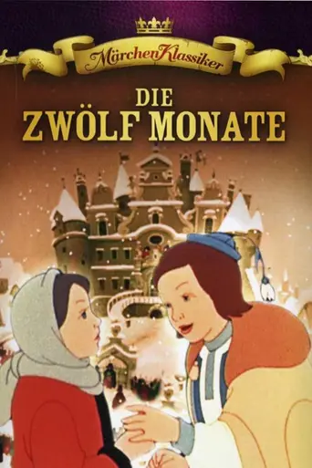 Los doce meses (1956)