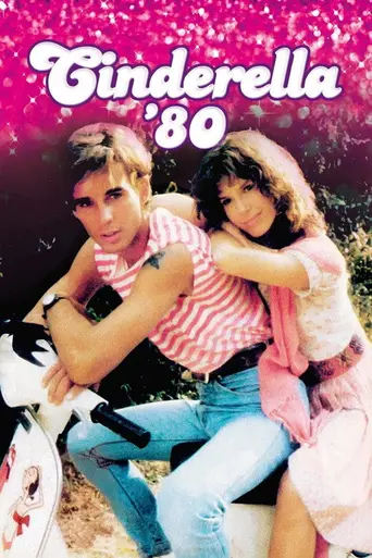 Золушка 80 (1984)