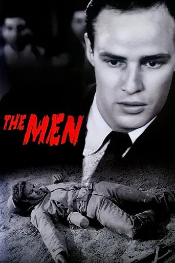 Мужчины (1950)