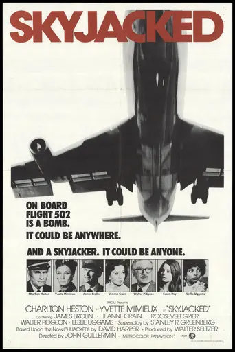 Угонщик самолётов (1972)