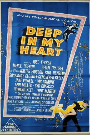 Глубоко в моем сердце (1954)