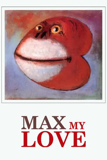 Макс, моя любовь (1986)