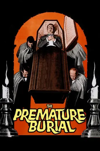 Преждевременные похороны (1962)