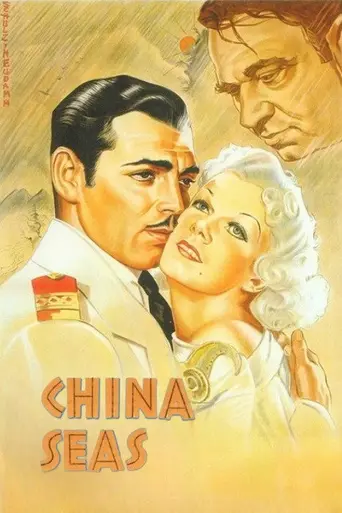 Китайские моря (1935)