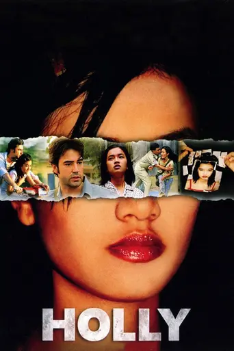 Холли (2006)