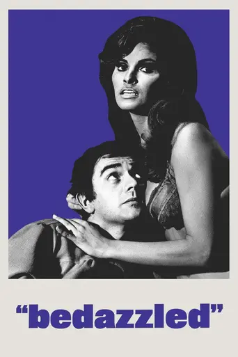 Ослеплённый желаниями (1967)