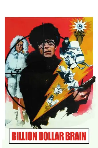 Мозг ценой в миллиард долларов (1967)