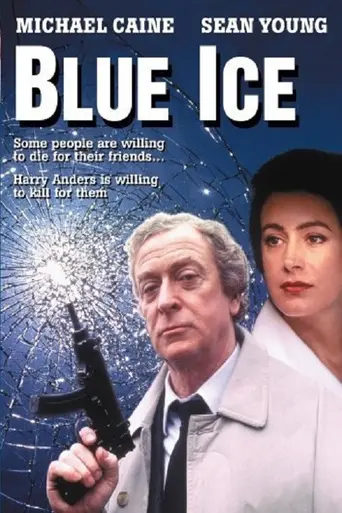 Синий лёд (1992)