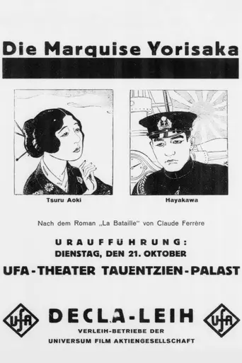 La Bataille (1923)