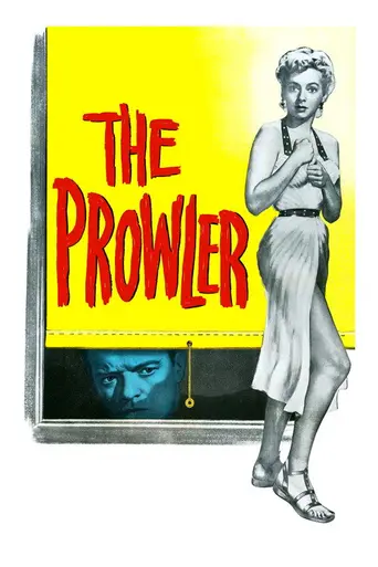 Вор (1951)