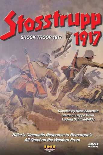 Штурмовой батальон 1917 (1934)