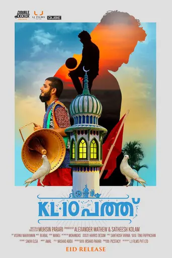 KL.10 (2015)