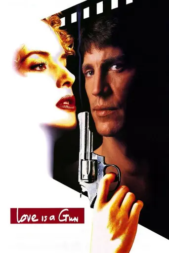 Любовь — это оружие (1994)