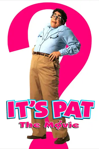 Эта кошмарная Пэт (1994)