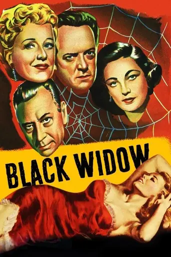 Чёрная вдова (1954)