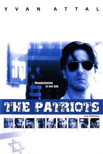 The Patriots (1994)