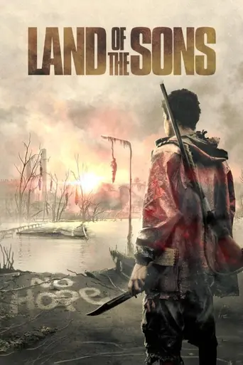 La terra dei figli (2021)