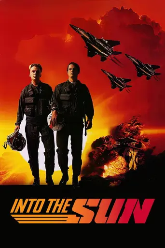 В центр солнца (1992)