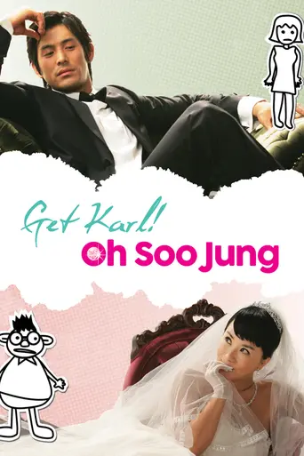 Get Karl! Oh Soo-jung (2007)