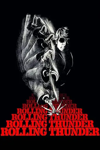 Раскаты грома (1977)