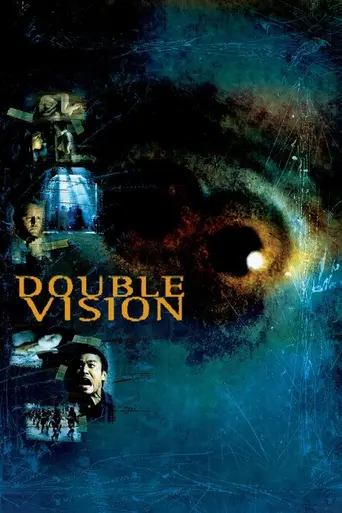 Двойное видение (2002)