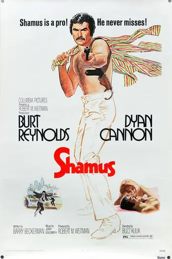 Шеймас (1973)