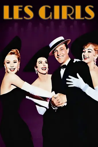 Гёрлз (1957)