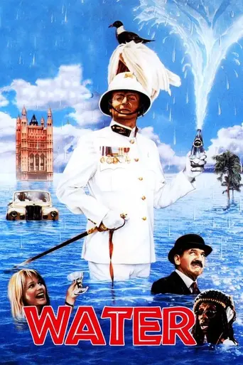 Вода (1985)