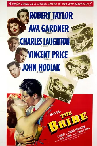 Подкуп (1950)